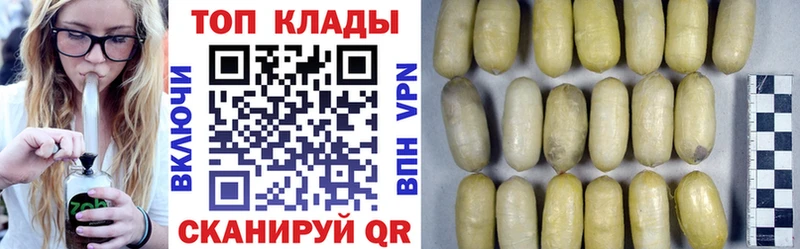 Гашиш Боготол