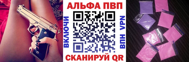 закладка  Боготол  Alpha-PVP кристаллы 