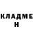 Героин гречка Gabi Owl