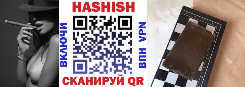 закладки  Боготол  OMG как войти  Гашиш убойный 