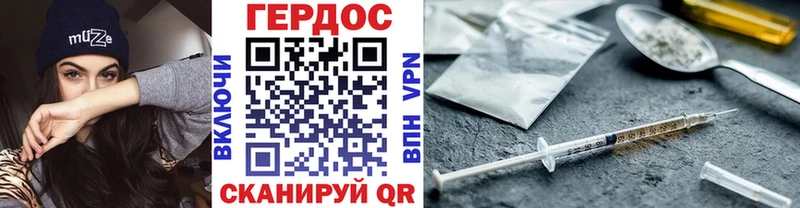 ГЕРОИН афганец  где купить   гидра ссылка  Боготол 