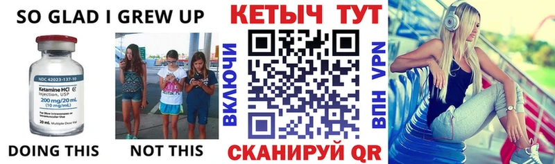 где можно купить наркотик  Боготол  КЕТАМИН VHQ 