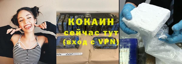 MDMA Premium VHQ Болхов
