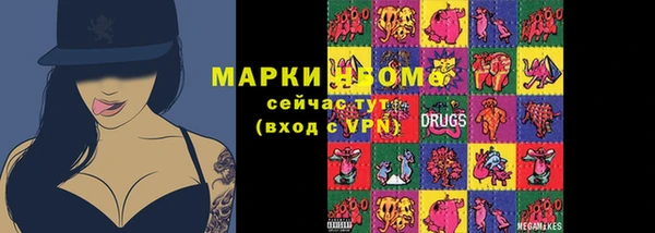 бошки Алексин