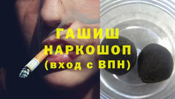 ПСИЛОЦИБИНОВЫЕ ГРИБЫ Аркадак