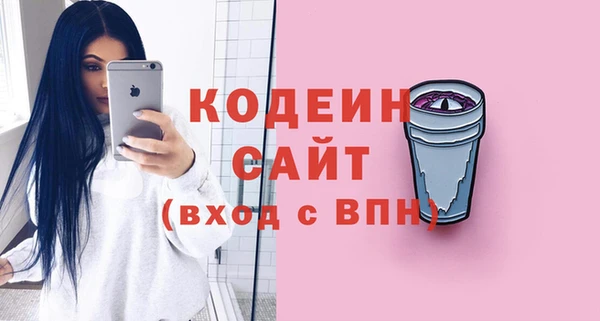 ПСИЛОЦИБИНОВЫЕ ГРИБЫ Аркадак