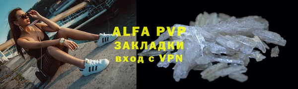 гашишное масло Армянск