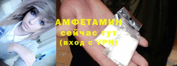 MDMA Premium VHQ Болхов