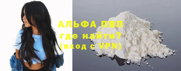 mdma Болохово