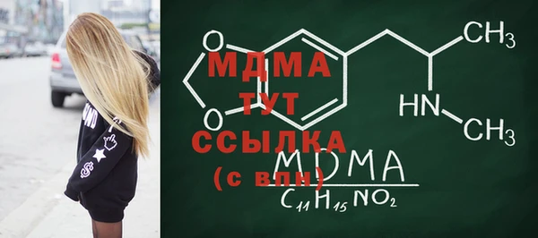mdma Болохово