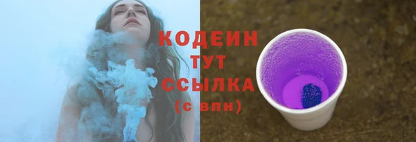 гашишное масло Армянск