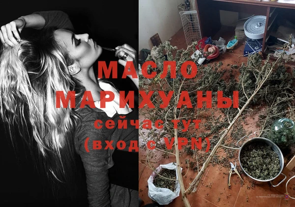 гашишное масло Армянск