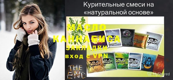 шишки Арсеньев