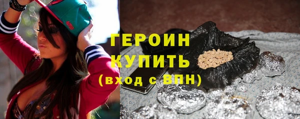 шишки Арсеньев