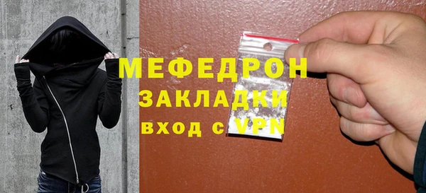 ALPHA PVP Балабаново