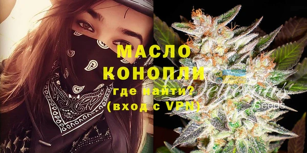 гашишное масло Армянск