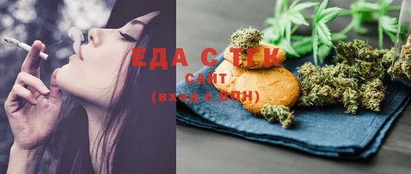 ПСИЛОЦИБИНОВЫЕ ГРИБЫ Аркадак