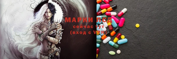 MDMA Premium VHQ Болхов