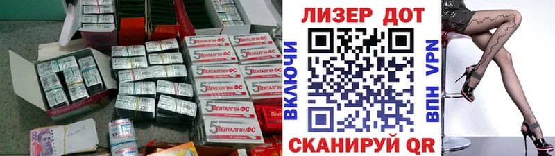 Лсд 25 экстази ecstasy  Боготол 