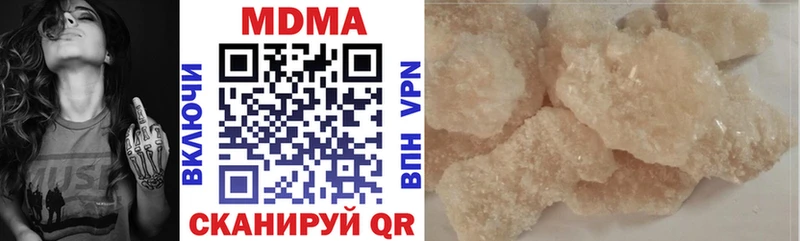 blacksprut сайт Боготол MDMA Molly