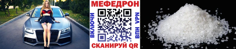 продажа наркотиков  darknet телеграм  Меф кристаллы  Боготол 