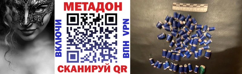 blacksprut зеркало  Боготол  МЕТАДОН methadone 