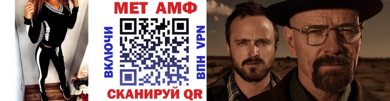 гидра ONION  Боготол  Метамфетамин Methamphetamine 