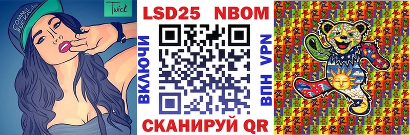 shop наркотические препараты  Боготол  Марки N-bome 1,8мг 