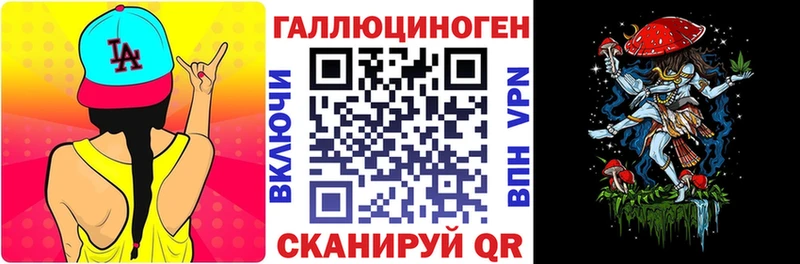 Галлюциногенные грибы мицелий  купить  сайты  Боготол 