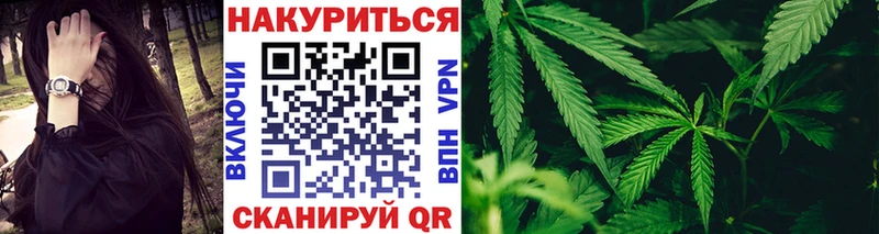 МАРИХУАНА марихуана  купить   Боготол 